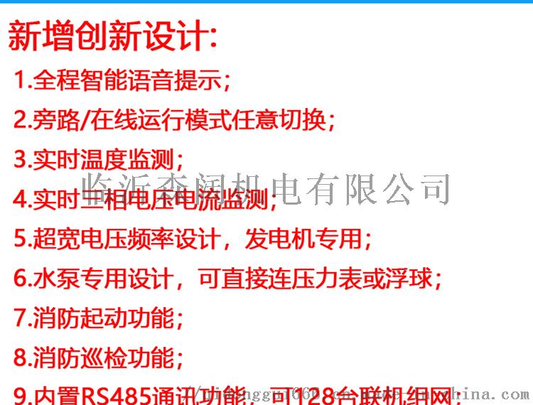 在线柜淘宝详情页06.jpg