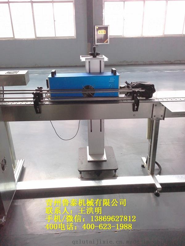 激光喷码机 全自动喷码机734111292