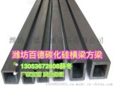 淄博窑炉专用碳化硅方梁辊棒横梁管支撑架