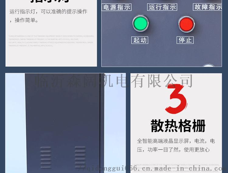 在线柜淘宝详情页10.jpg