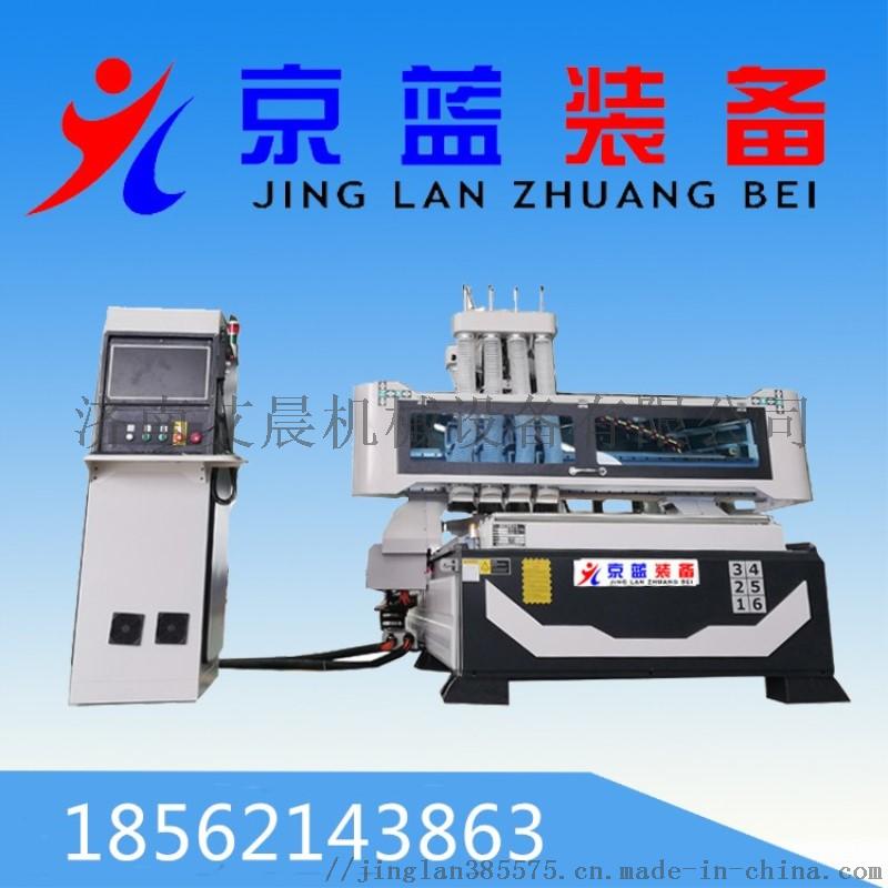 高端四工序数控开料机 湖北数控开料机厂家 定制家具生产设备773551542