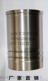 常柴S1115柴油机缸套厂家直销