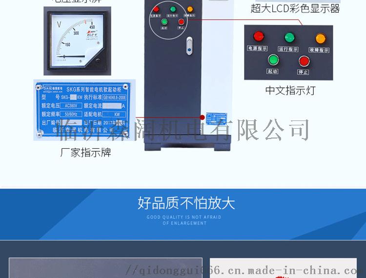 在线柜淘宝详情页08.jpg