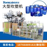山东200L塑料化工桶吹塑机生产设备