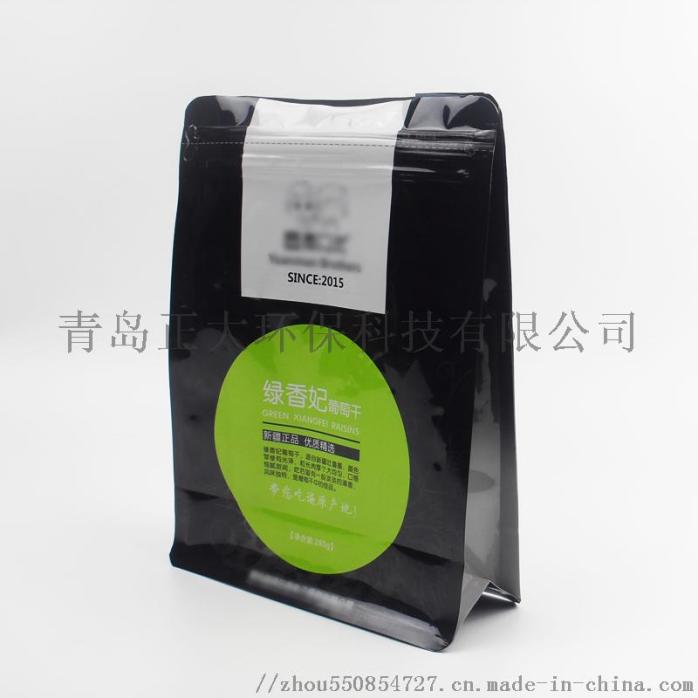 青岛食品袋.jpg