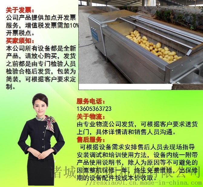 真空油炸发货模板_副本.jpg