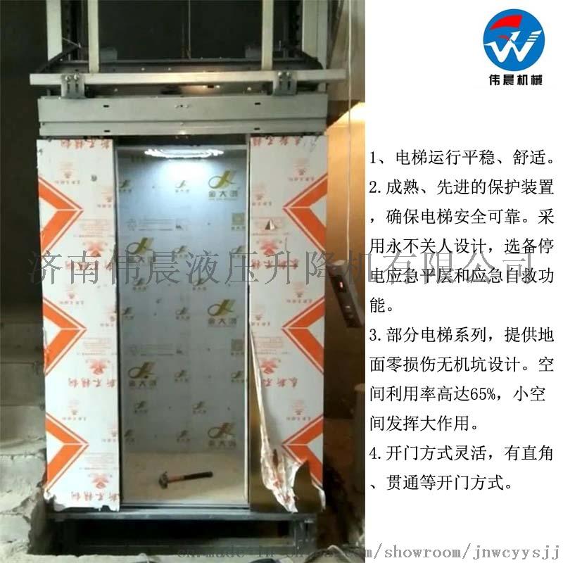 济南伟晨jndt别墅电梯曳引室内736293912