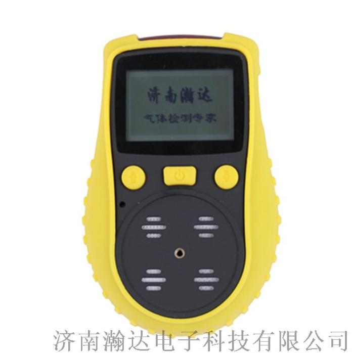 便携式硫化氢气体浓度检测报警仪器770876112
