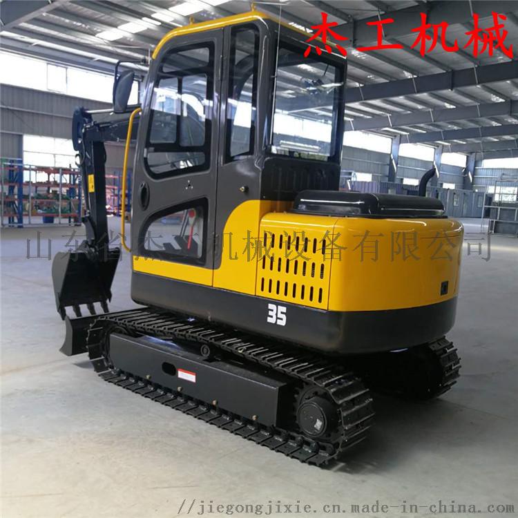 土石方工程挖掘机路面修补挖土机83152415