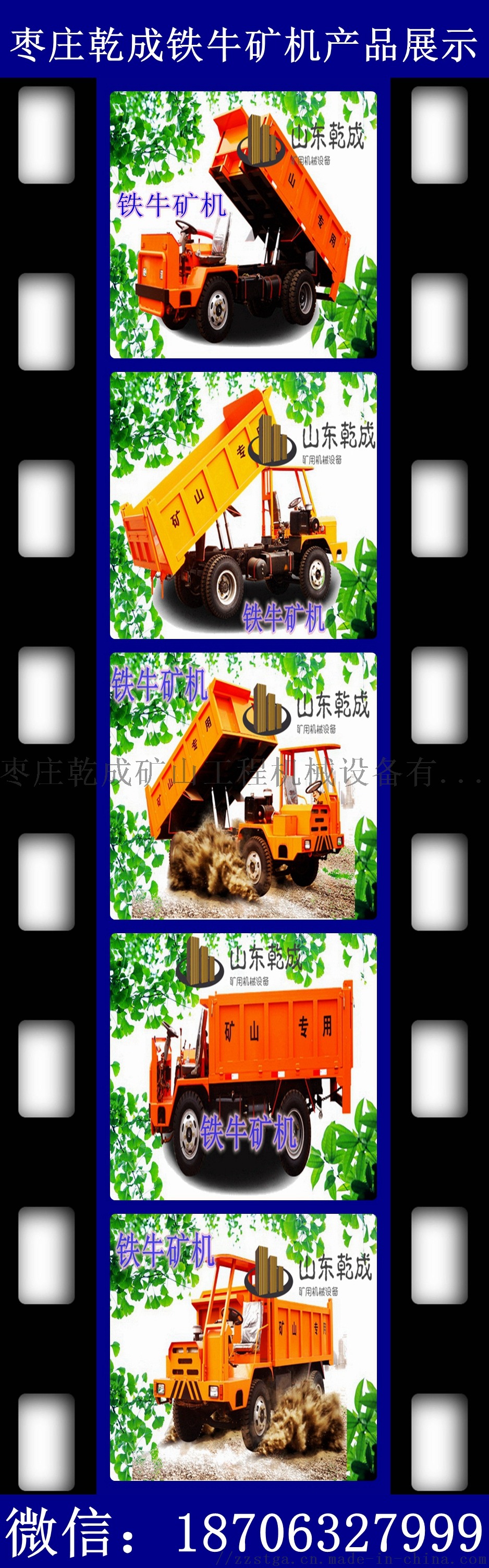 海南拉土四不像车生产厂家59774512