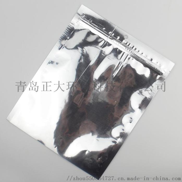 青岛铝箔袋 (2).jpg