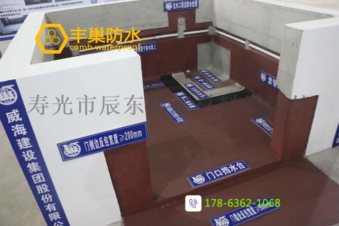 卫生间应用-3.JPG