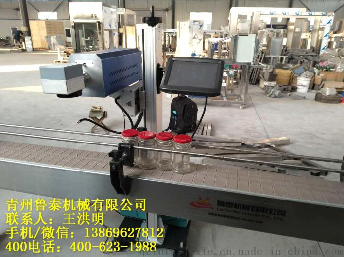 激光喷码机 全自动喷码机734111302