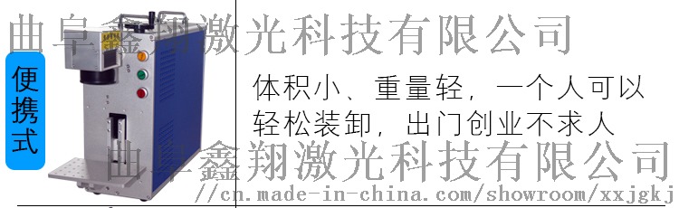 激光镭射水暖建材批号打标出厂61410912