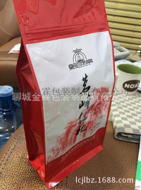 八边封茶叶袋