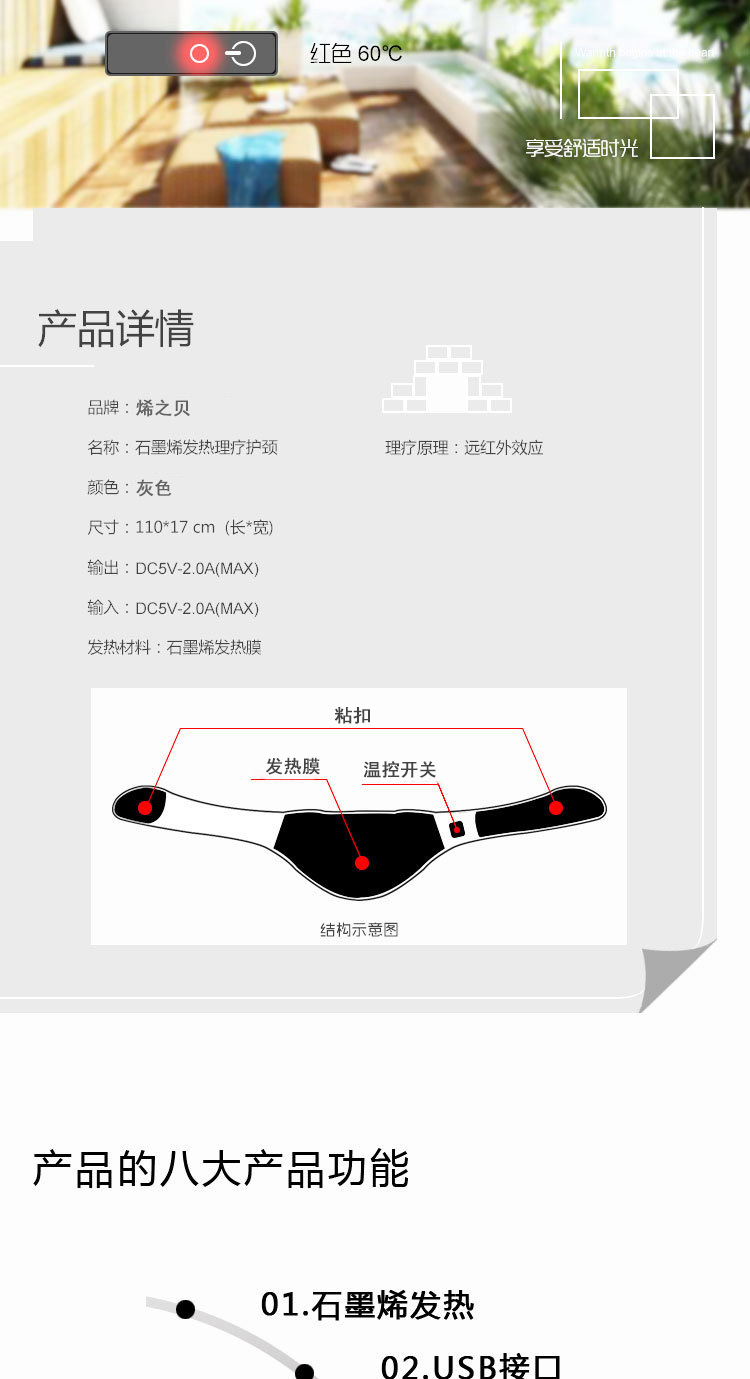 护5.jpg