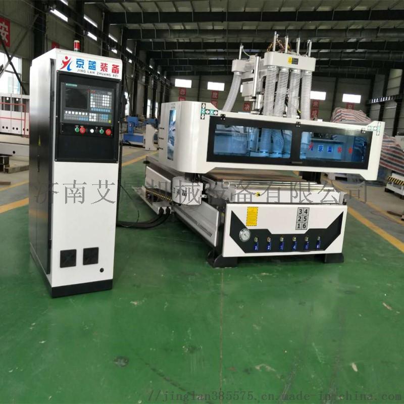 高端四工序数控开料机 湖北数控开料机厂家 定制家具生产设备773551552