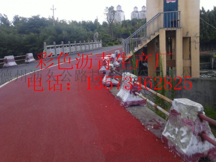 南京沥青路面改色施工流程760454192