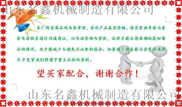 通用价格说明.jpg