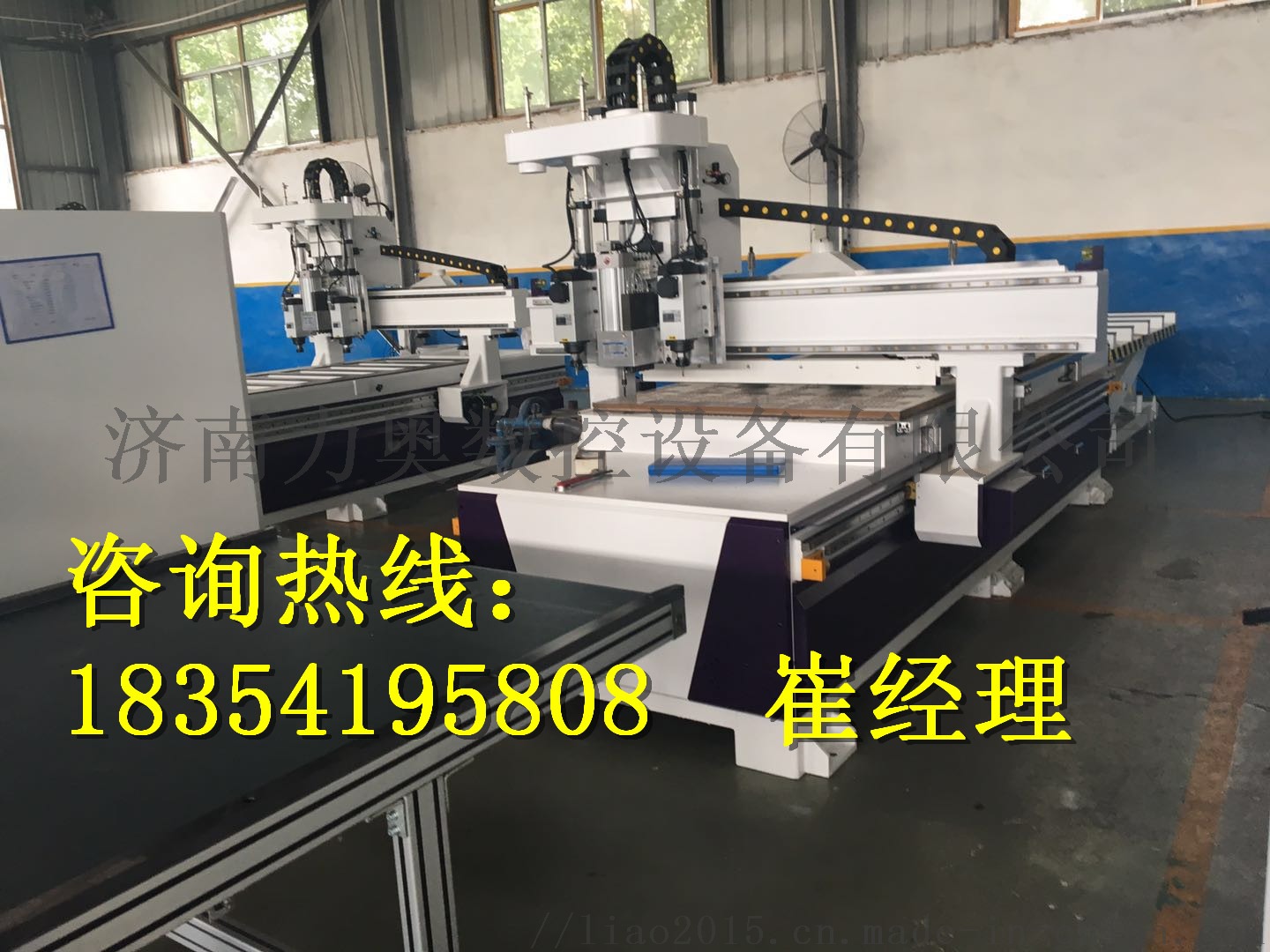1325全屋定制四工序开料机｜济南开料机厂52252582