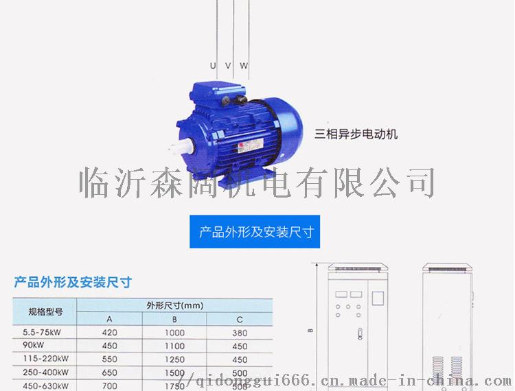 在线柜淘宝详情页15.jpg