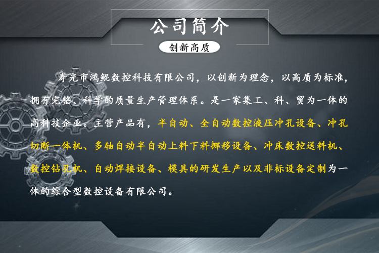 气动钢板冲孔机 自动定位液压钢管冲孔机86183215