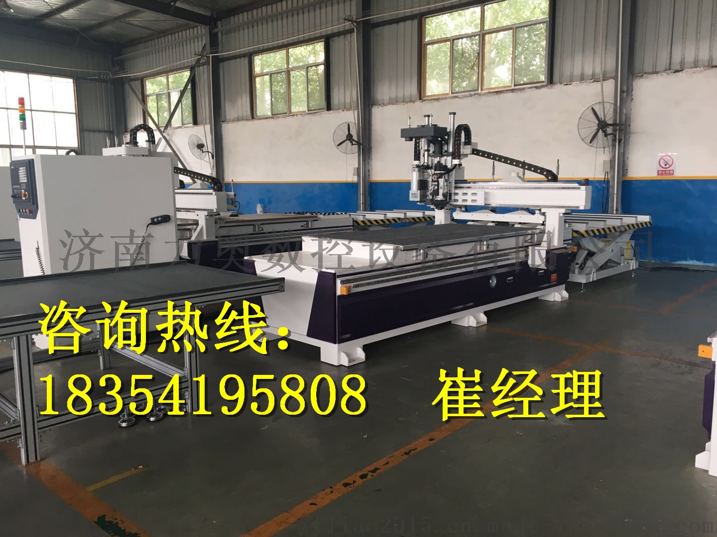 板式家具专用数控开料机｜四工序开料机机工厂52251912