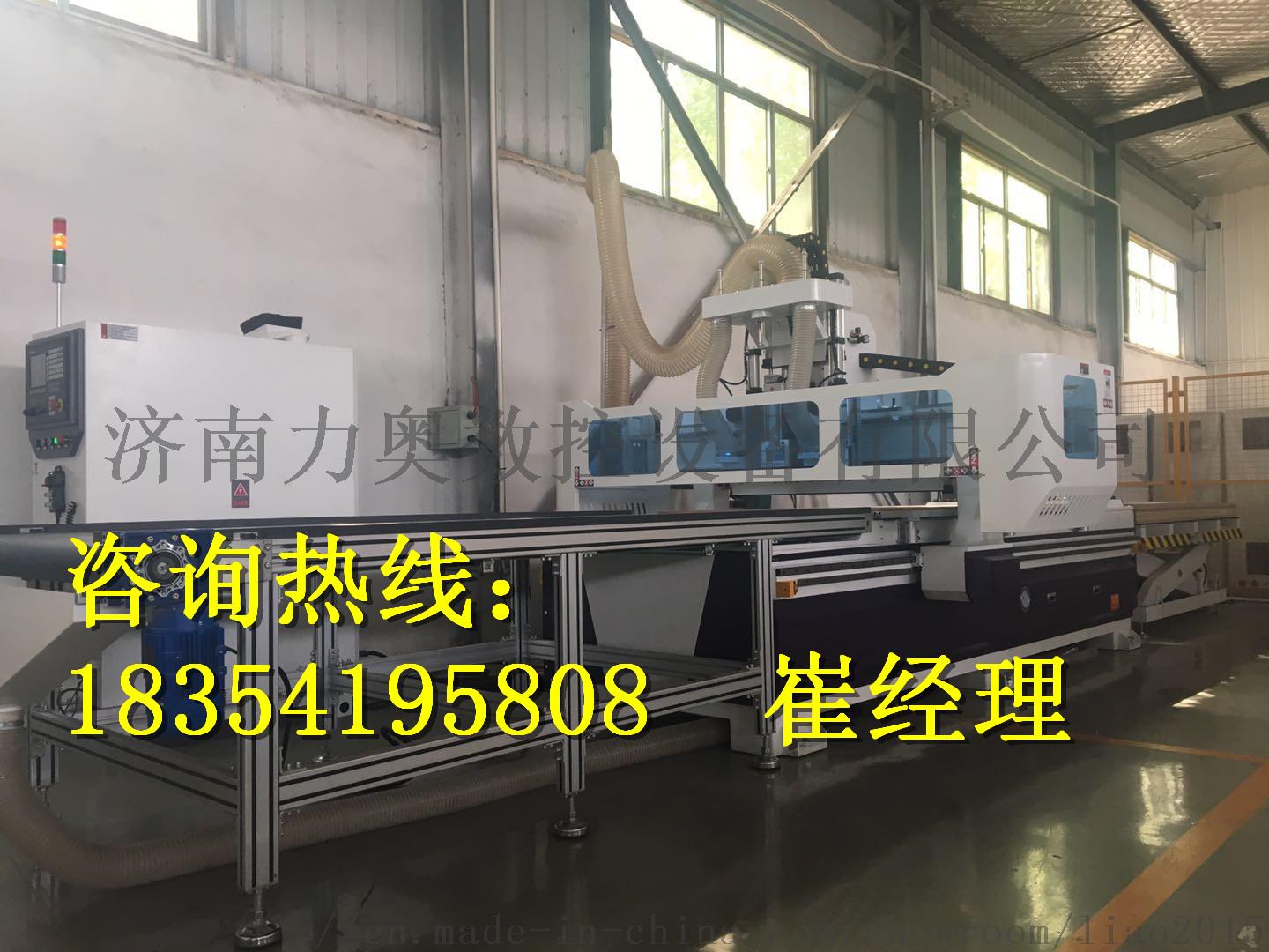 1325四工序开料机生产工厂｜12刀库加工中心52051692