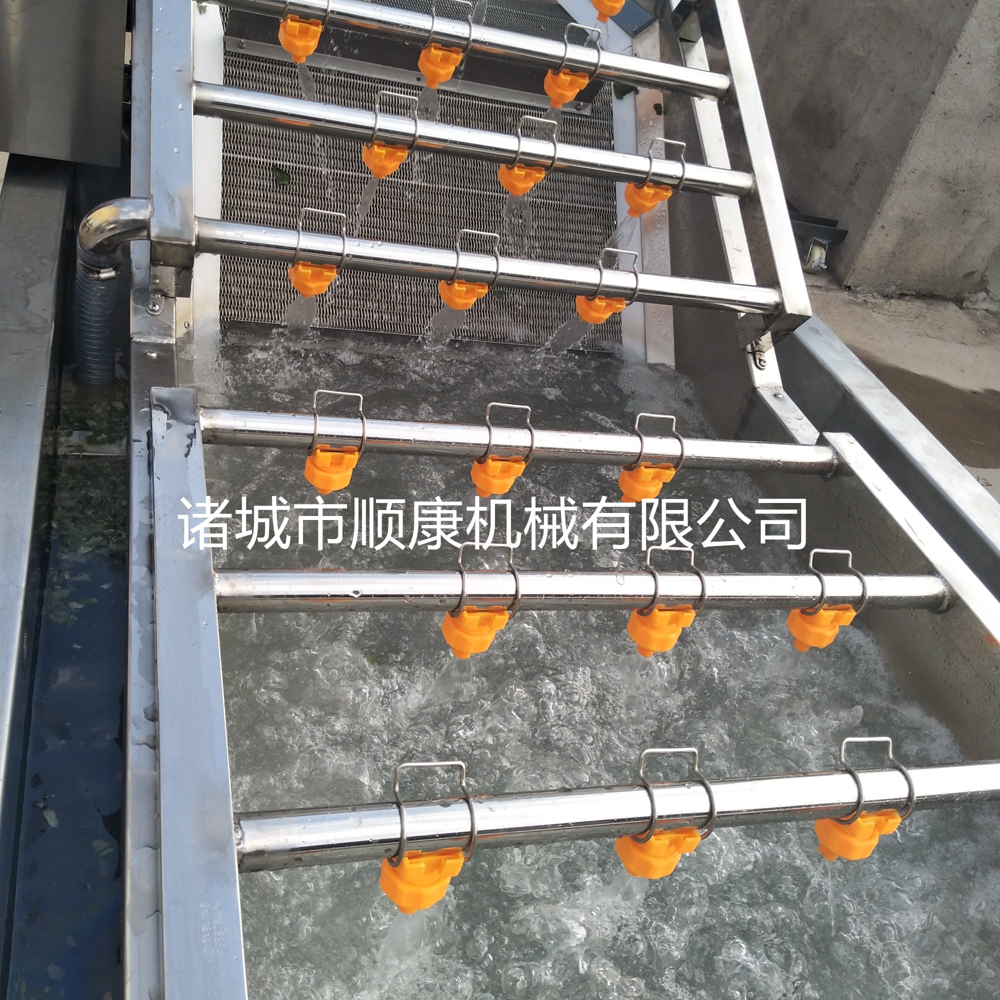 供应 顺康多功能果蔬清洗机760646092