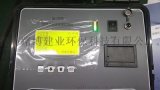 LB-7022D直读油烟检测仪 带电池餐厅油烟检测