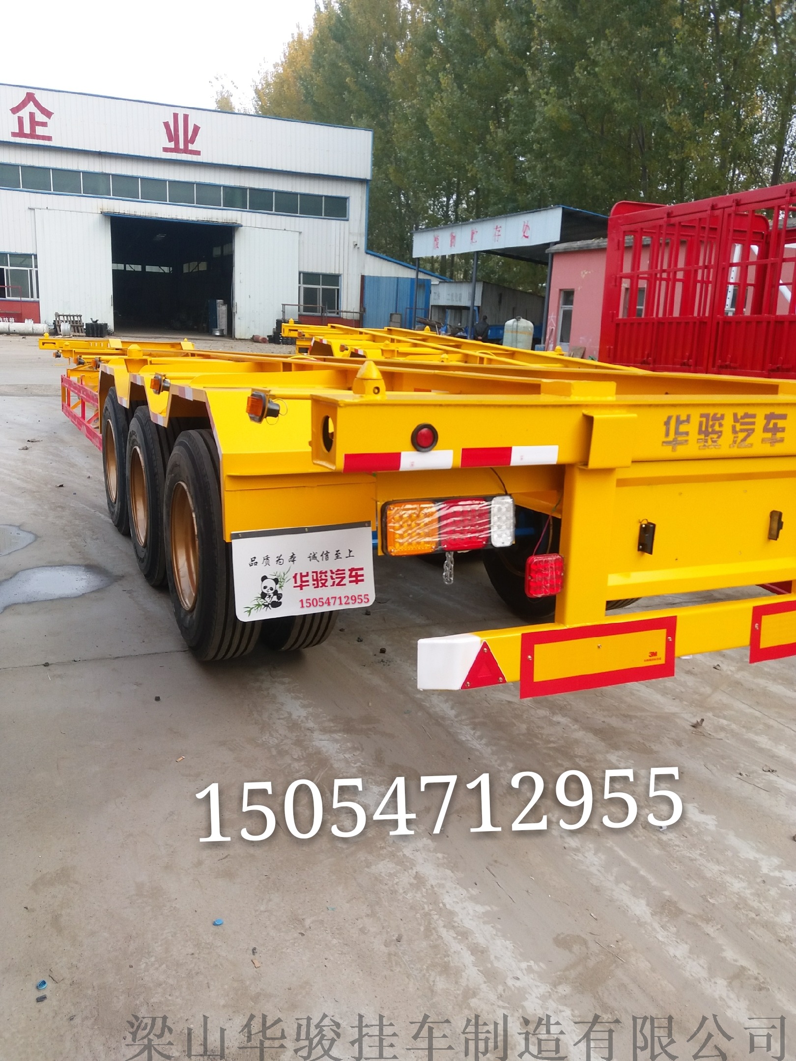 生产销售骨架半挂车集装箱运输车60352622