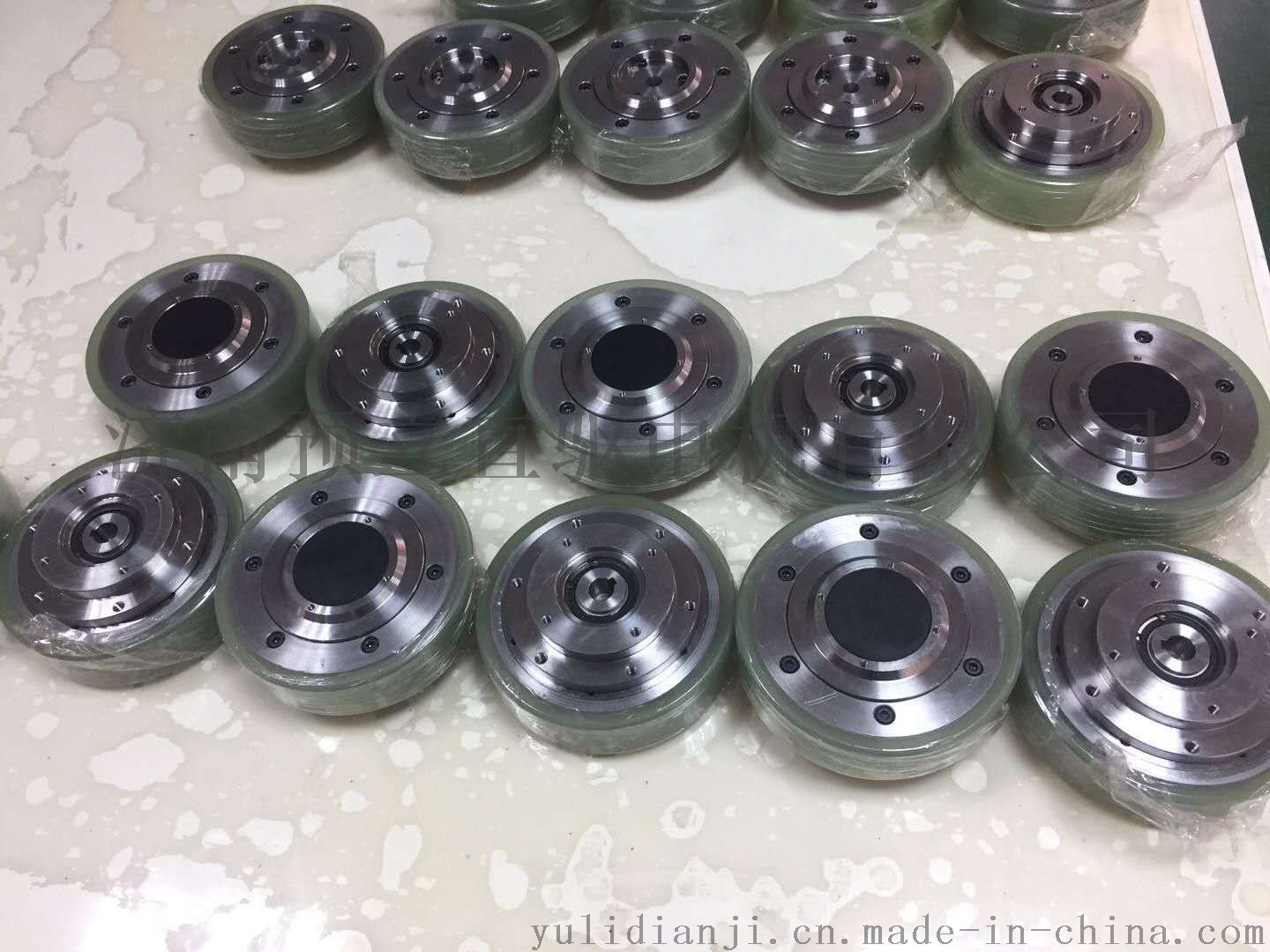 YL150 驱动轮