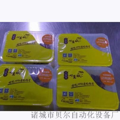 长方形盒子样品.jpg