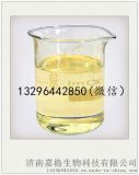 共轭亚油酸厂家  CAS#121250-47-3