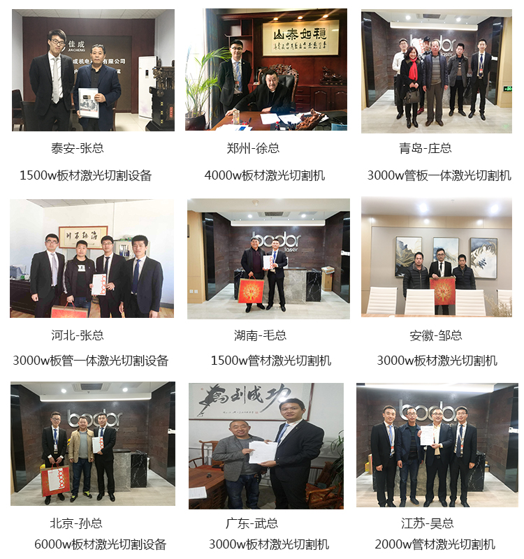 客户合作案例.jpg