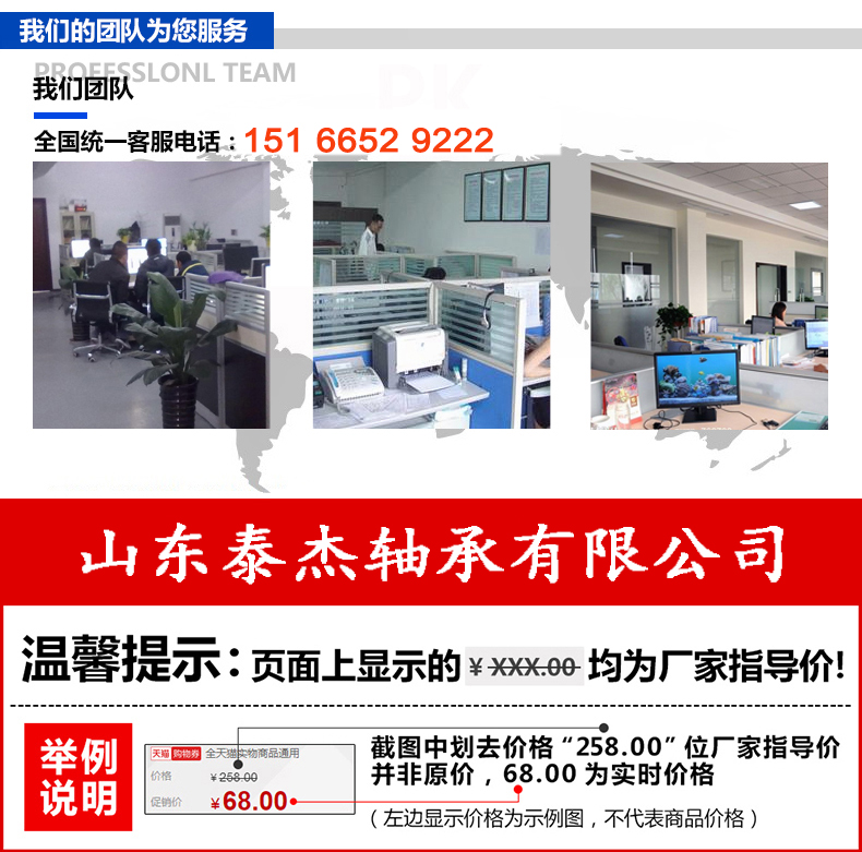JFQ详情8.jpg