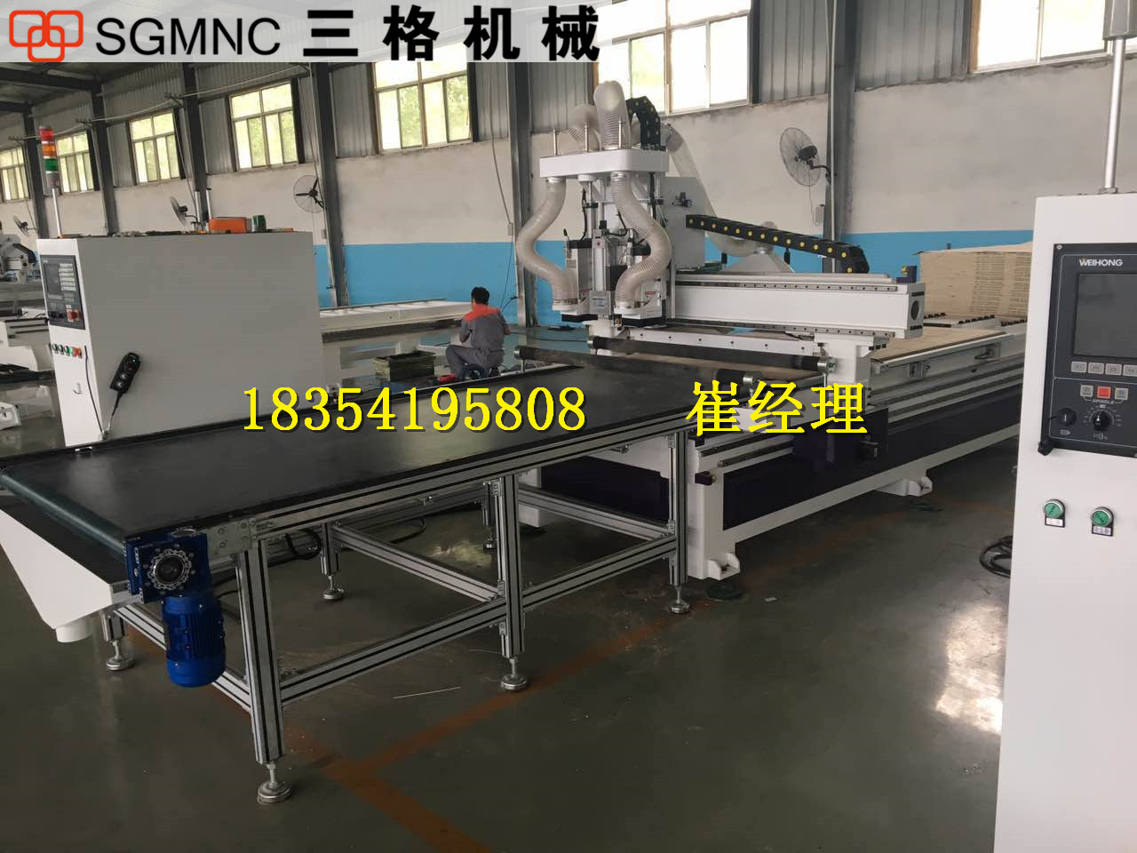 济南新款板式家具开料机工厂｜新款四工序开料机760776012