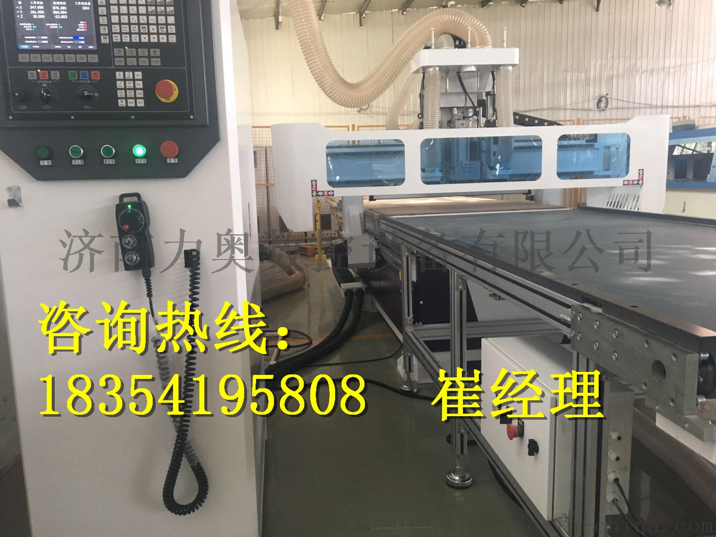 全屋定制全自动数控开料机｜板式家具加工中心52260672