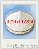 吡虫啉厂家CAS#138261-41-3