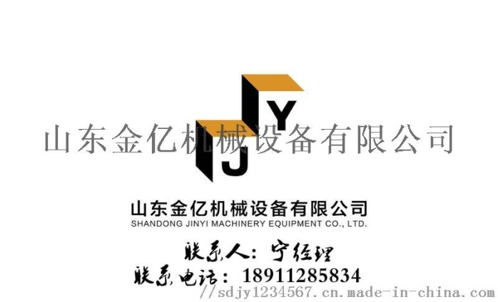 公司名称.jpg