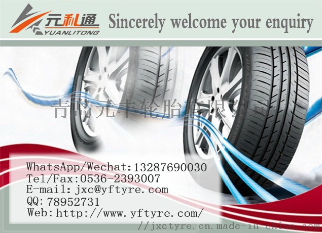 联系方式模板jxc.jpg