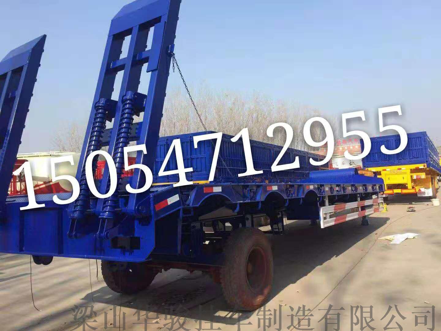 厂家直销低平板半挂车拉挖机专用车767036522