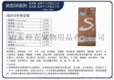 帅克S8全犬种通用  成犬  特惠装