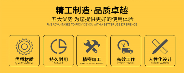 JFQ详情.jpg