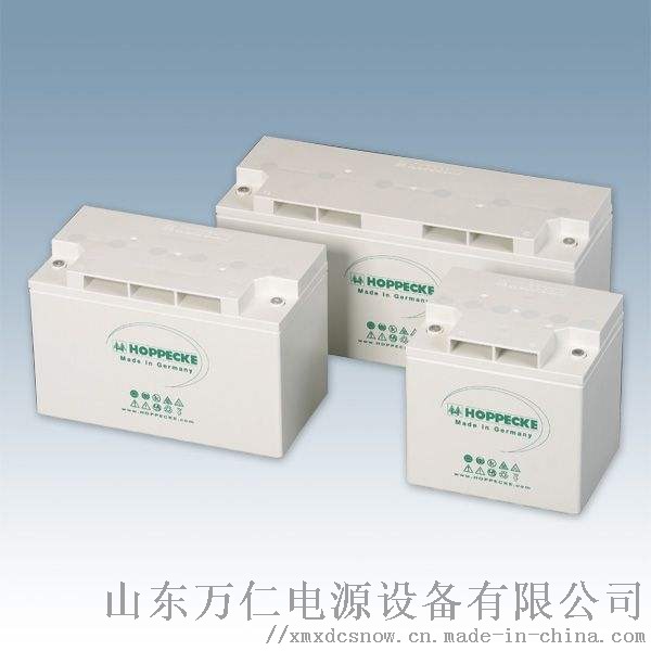 荷贝克蓄电池12v50ah报价772412532