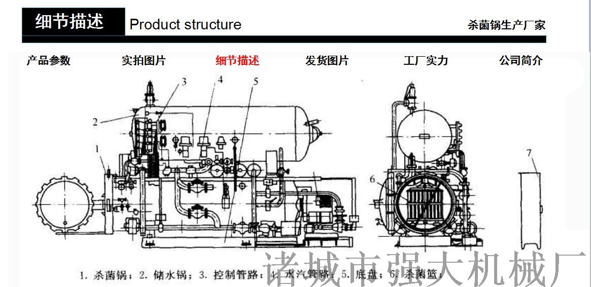 细节描述阿里.jpg