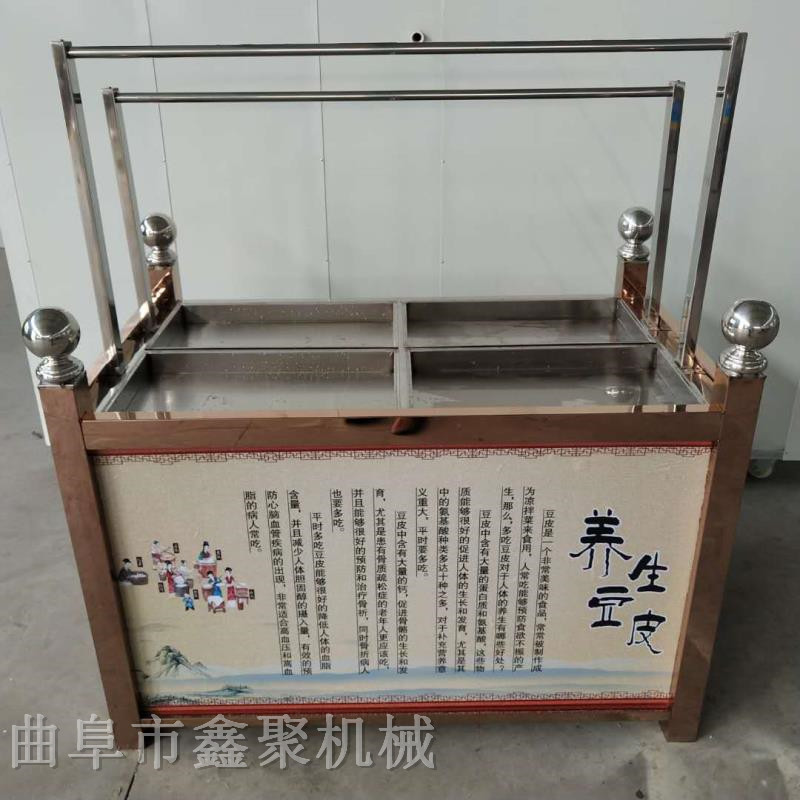 腐竹油皮机 油皮机厂家 豆油皮专业生产厂家759821082