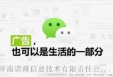 济南网站建设最好的的公司?
