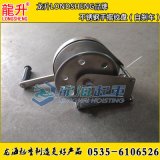 腐蚀环境不锈钢手动绞盘,不锈钢手动绞盘