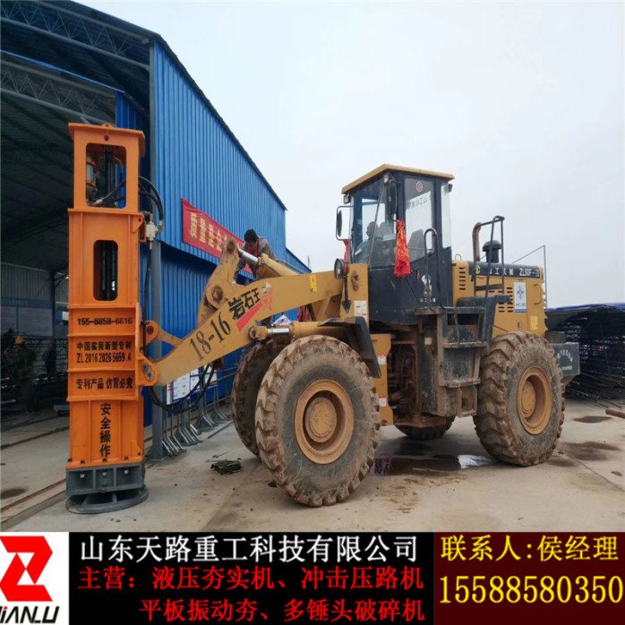 南平高速液压夯实机厂家-天路专业施工57700762